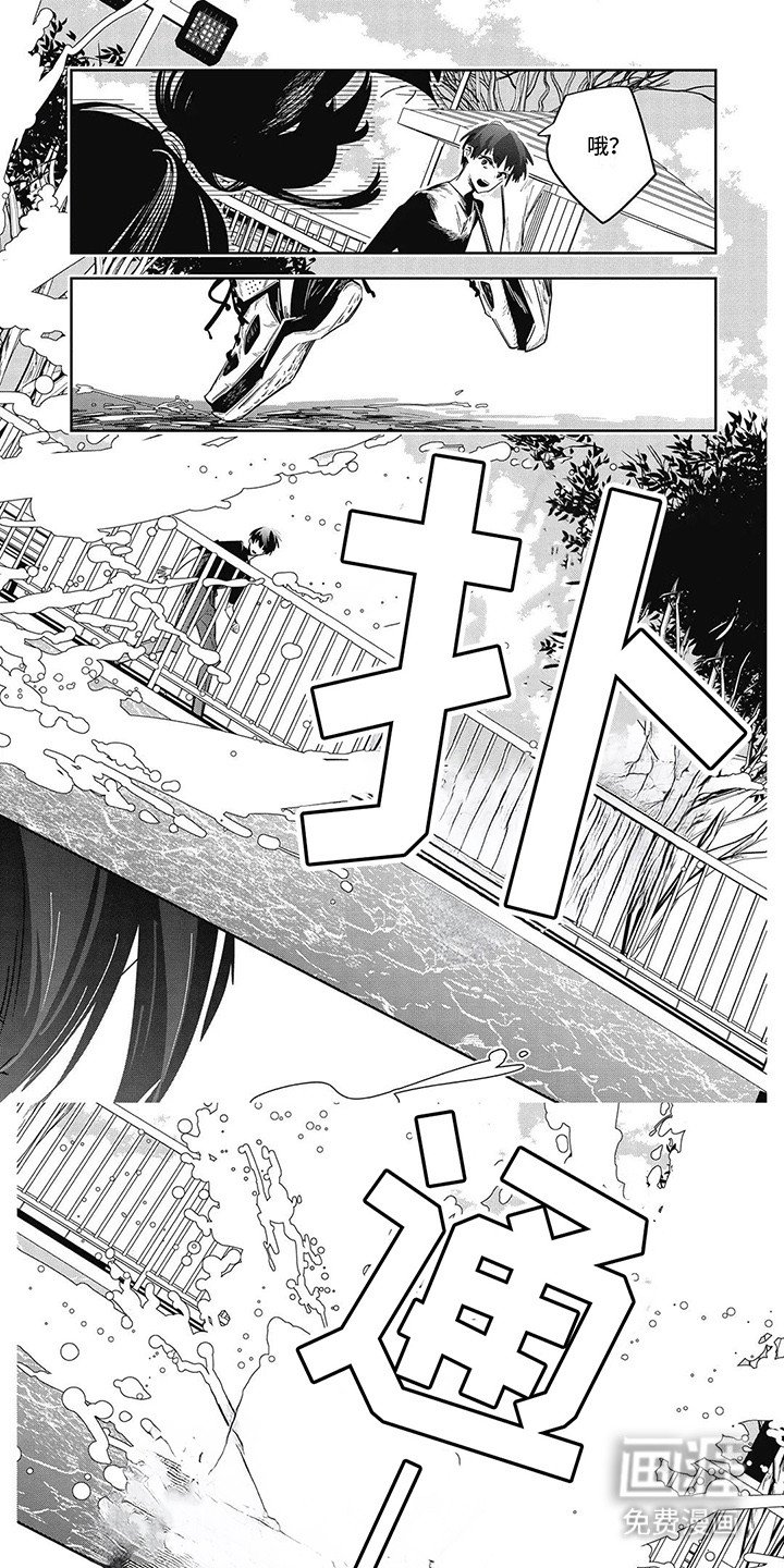 第5章：拯救哥哥行动