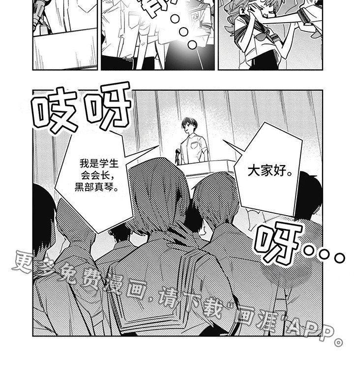 第5章：拯救哥哥行动