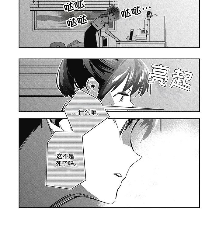第8章：他的算计