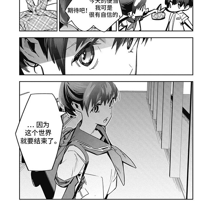 第8章：他的算计