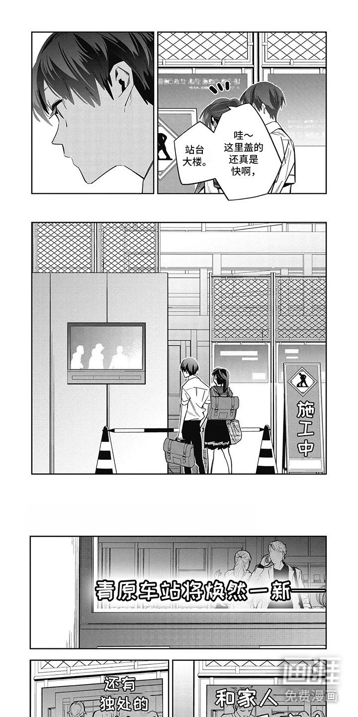 第9章：回家