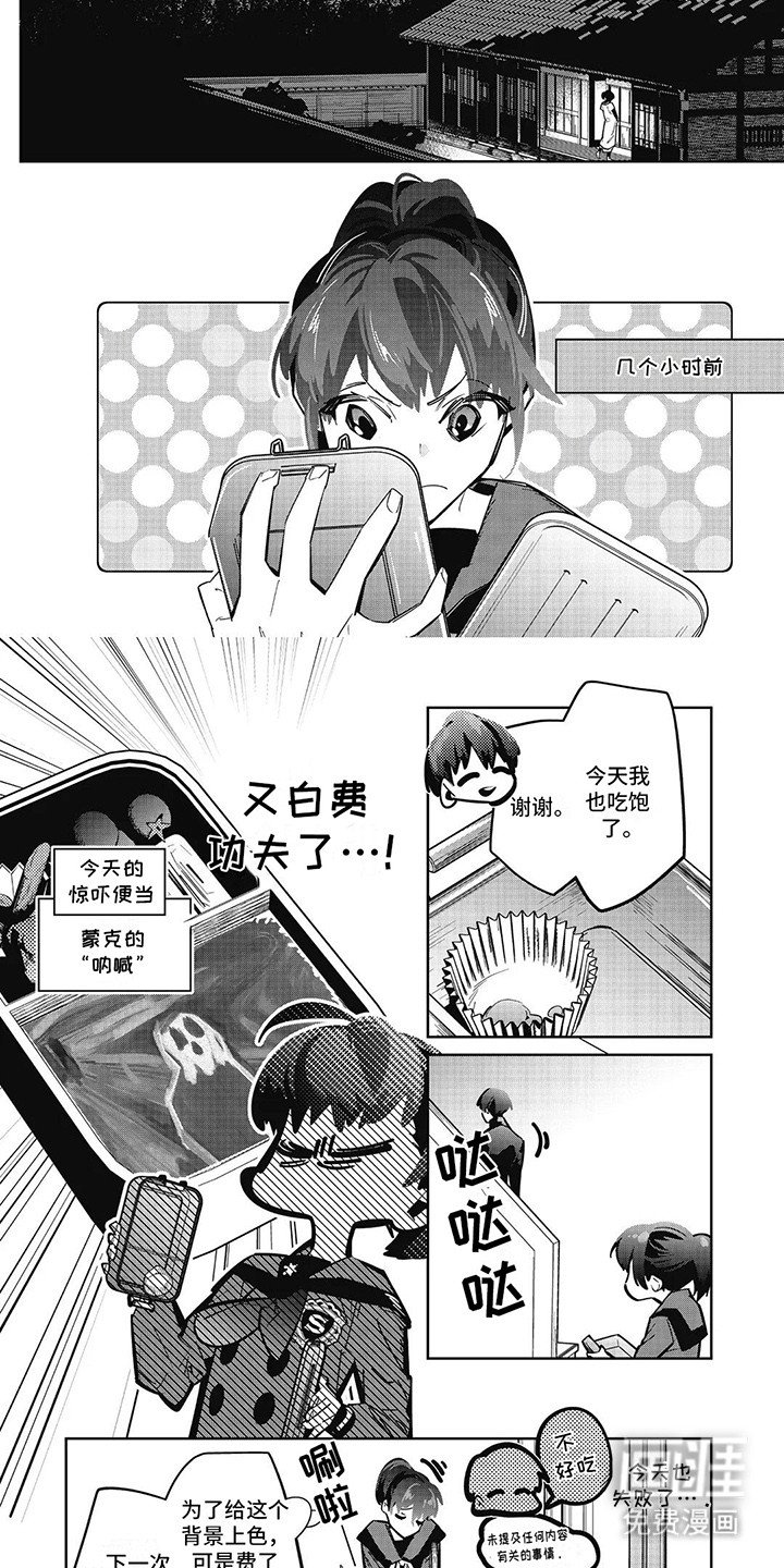 第9章：回家