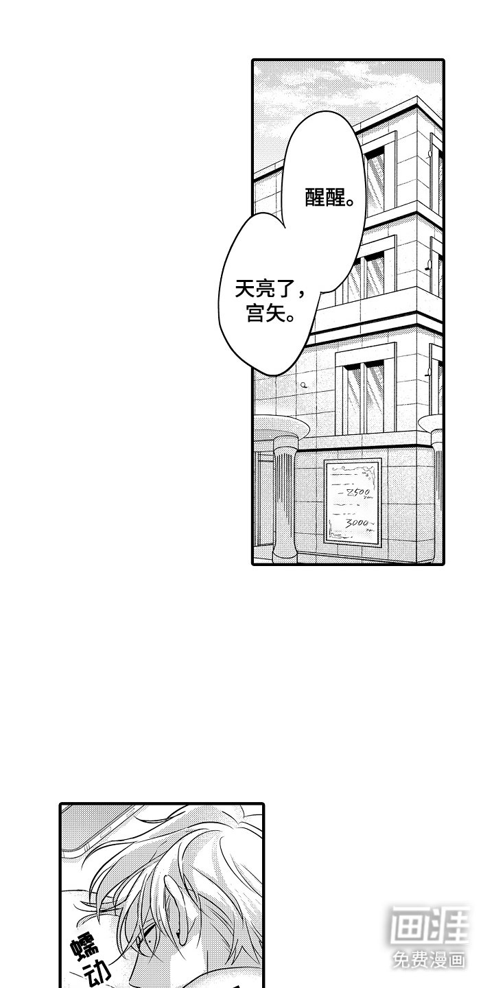 第1章：新对象