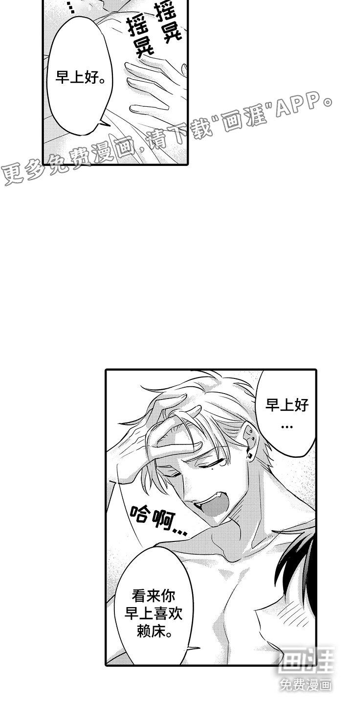 第1章：新对象