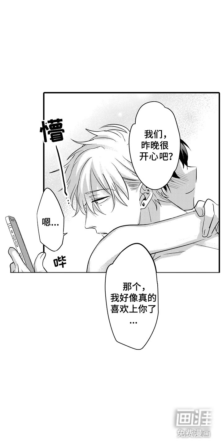 第1章：新对象