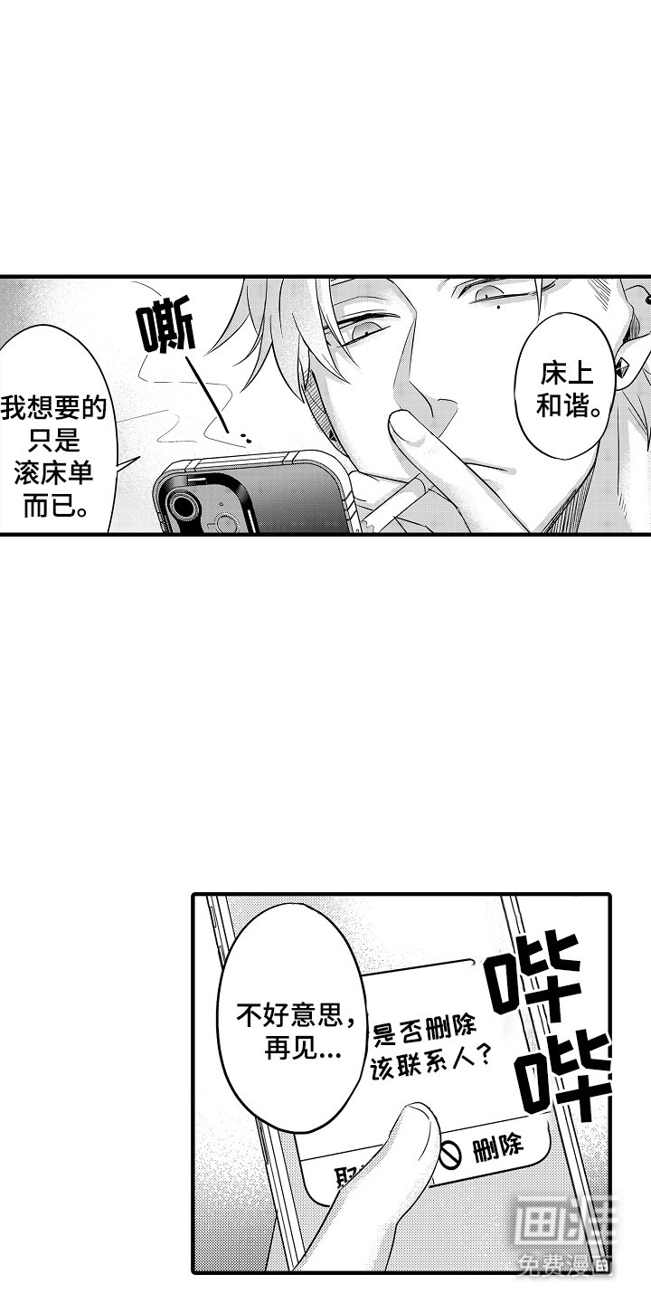 第1章：新对象