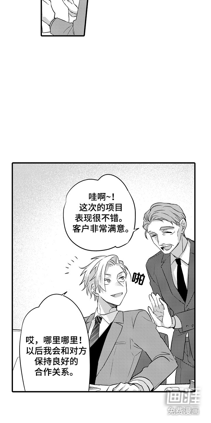 第1章：新对象