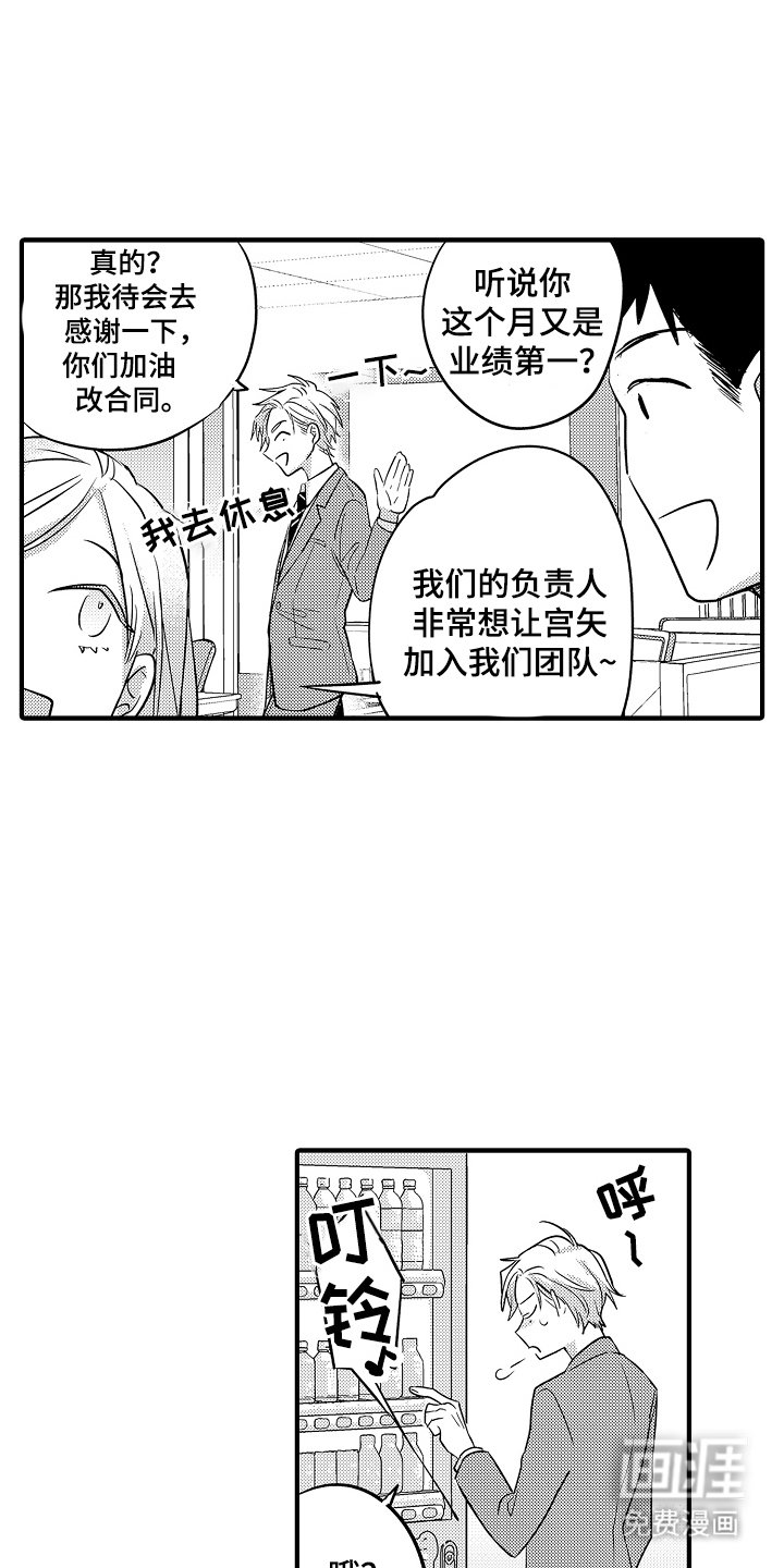 第1章：新对象