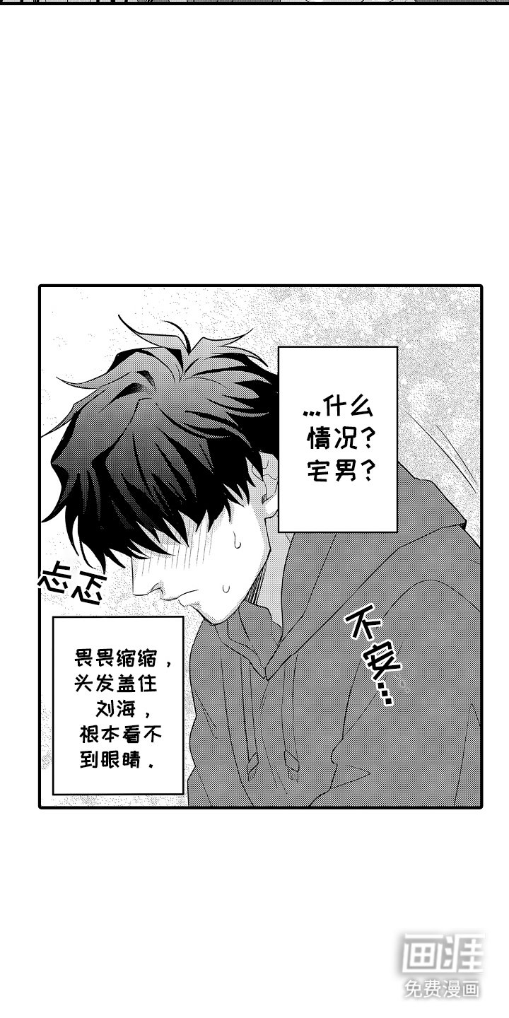 第1章：新对象
