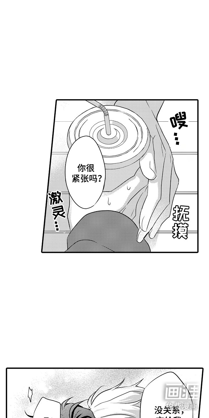 第1章：新对象