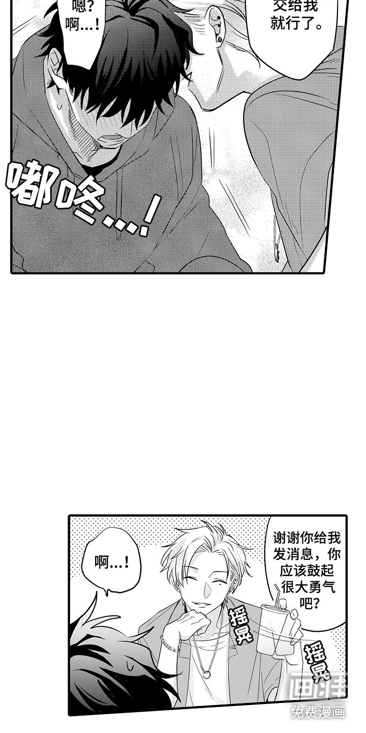 第1章：新对象