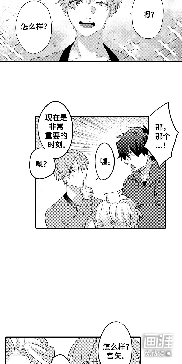第10章：谢谢你