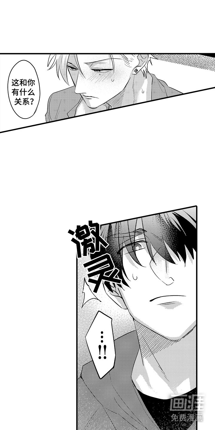 第10章：谢谢你
