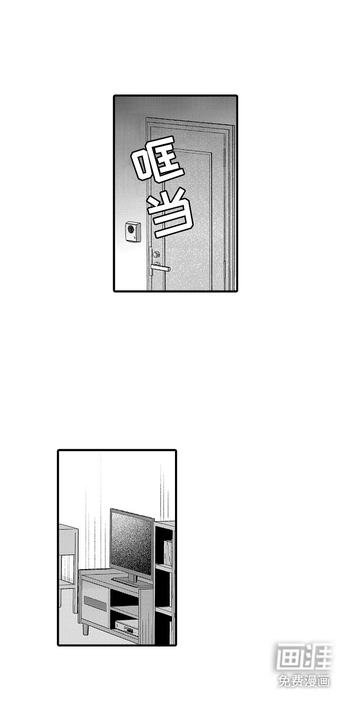 第10章：谢谢你