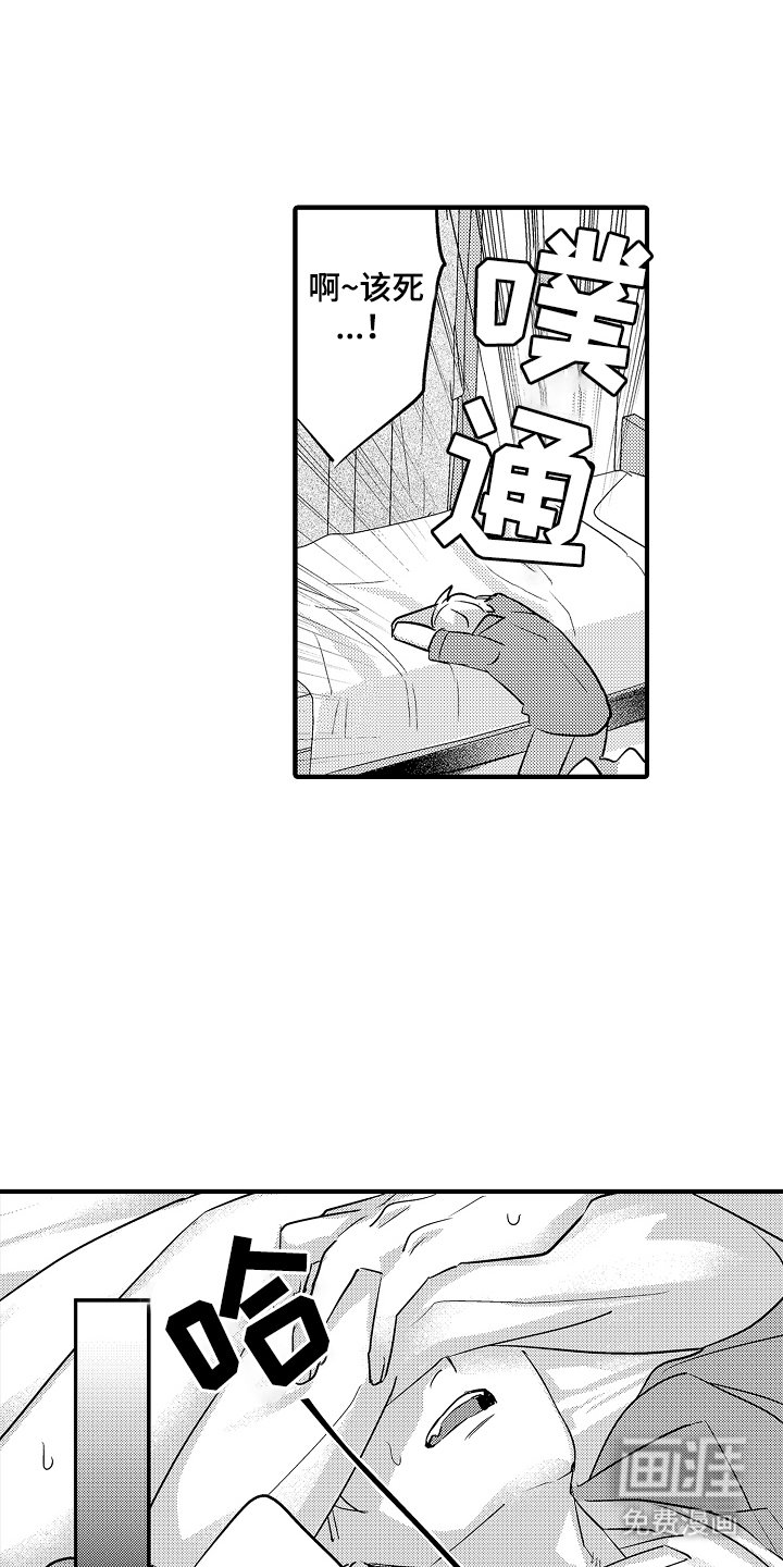 第10章：谢谢你