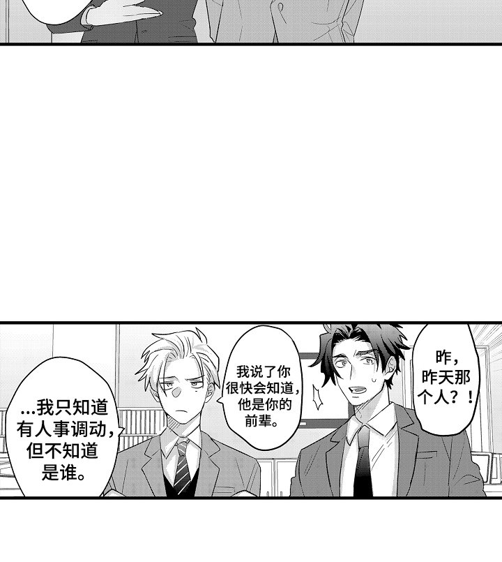 第10章：谢谢你