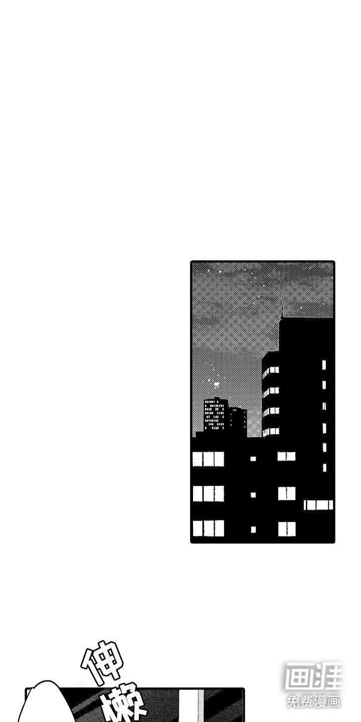 第11章：熟人