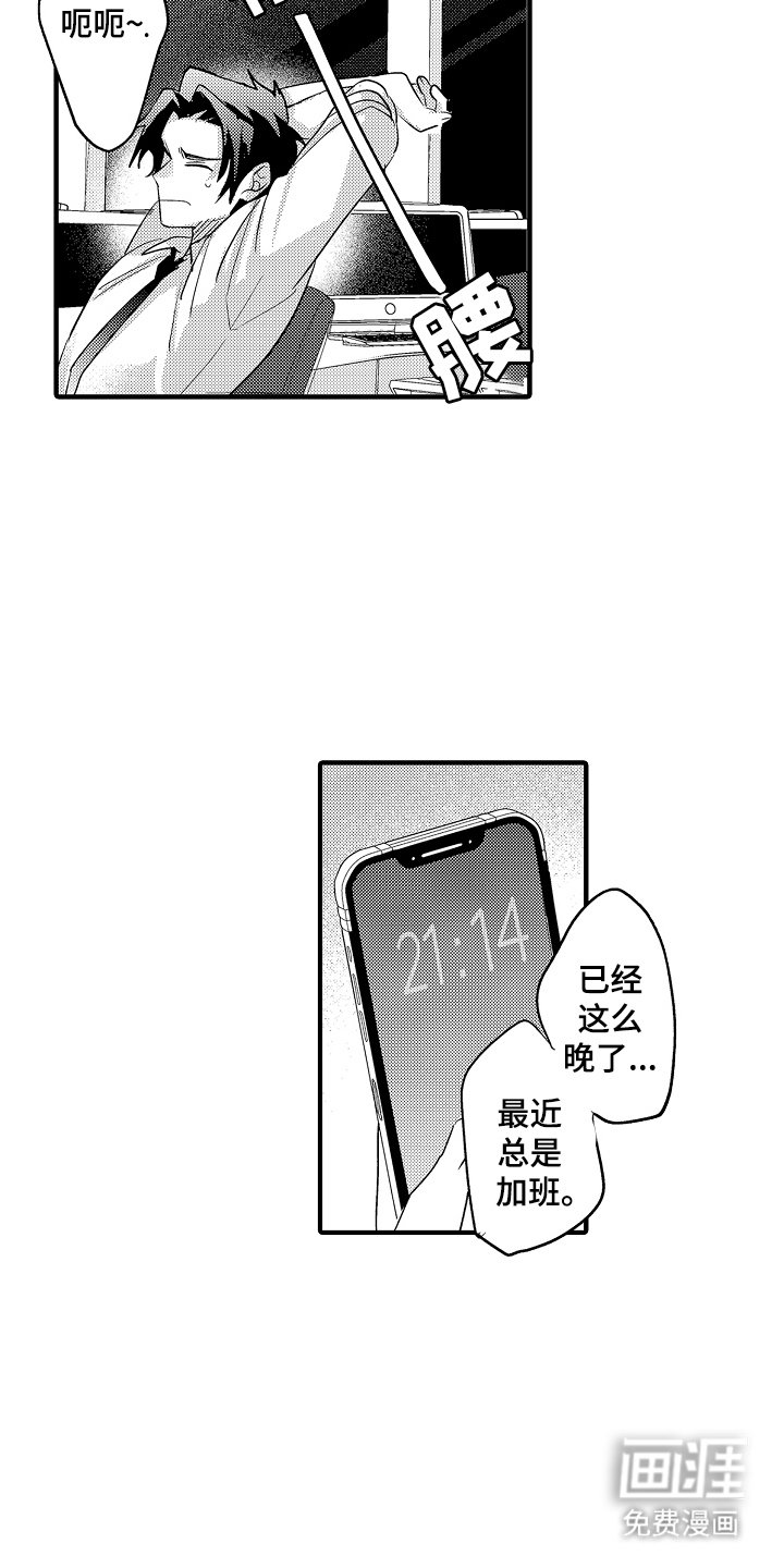 第11章：熟人