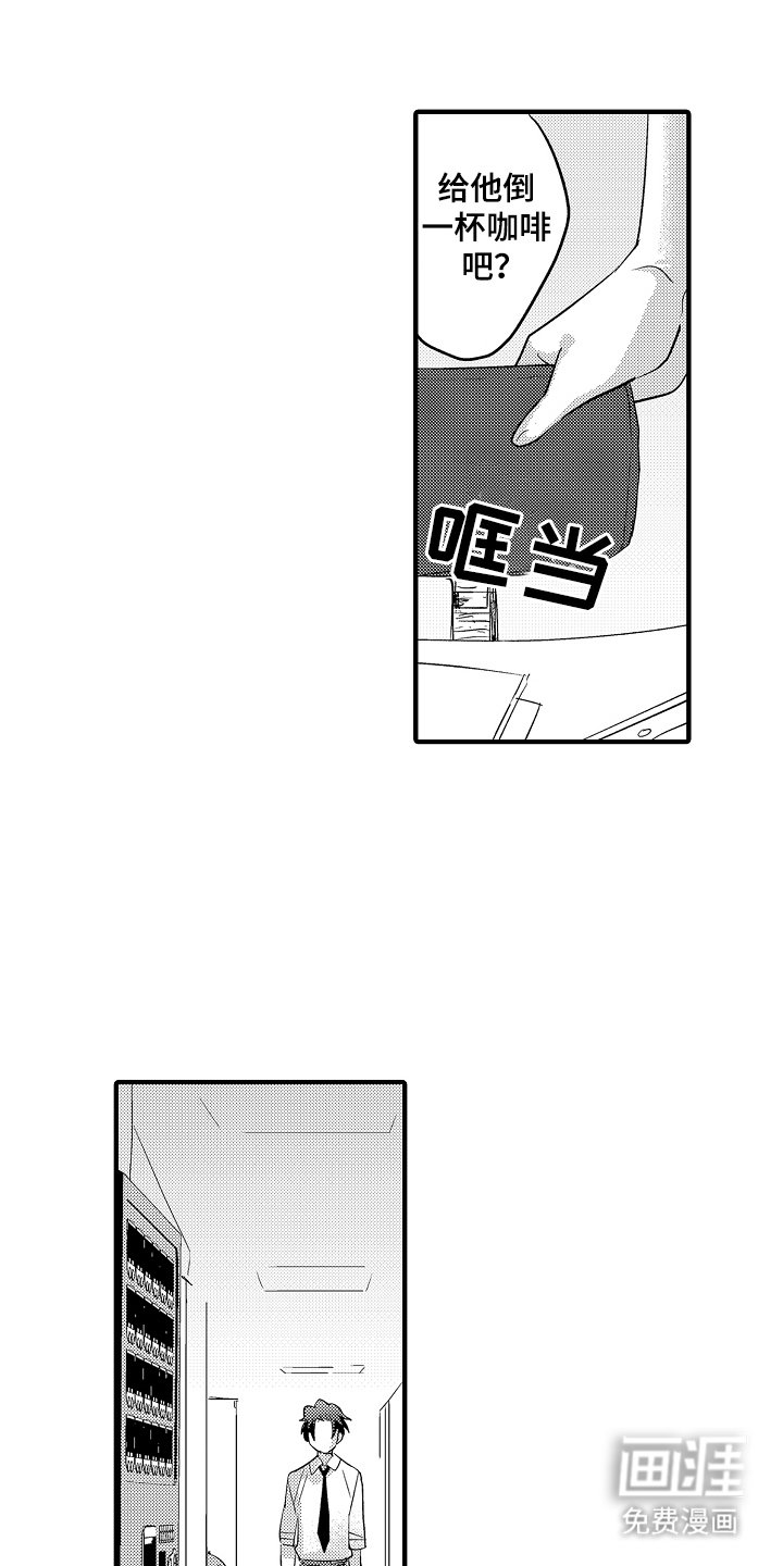 第11章：熟人