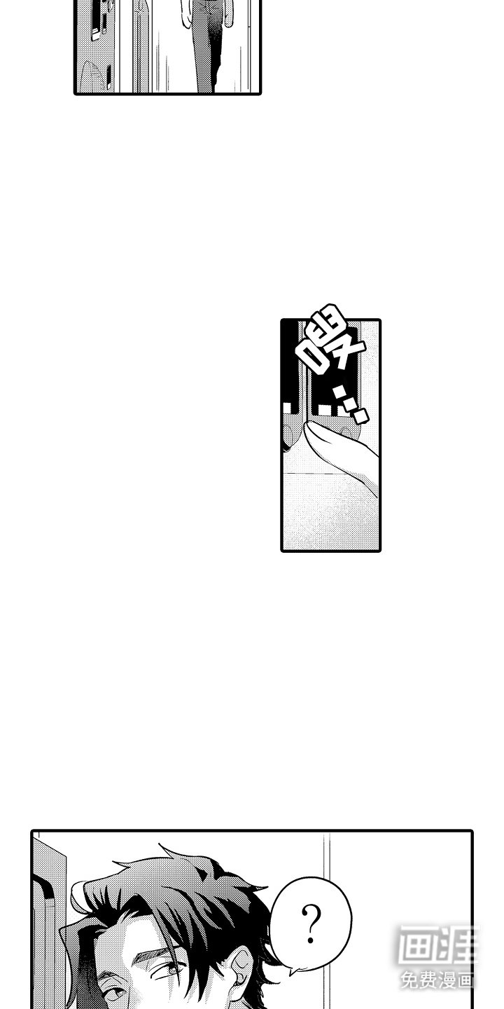 第11章：熟人