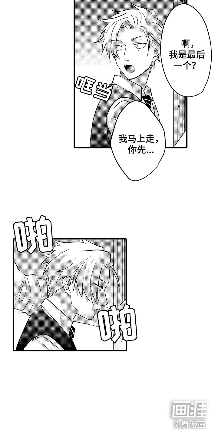 第12章：答案