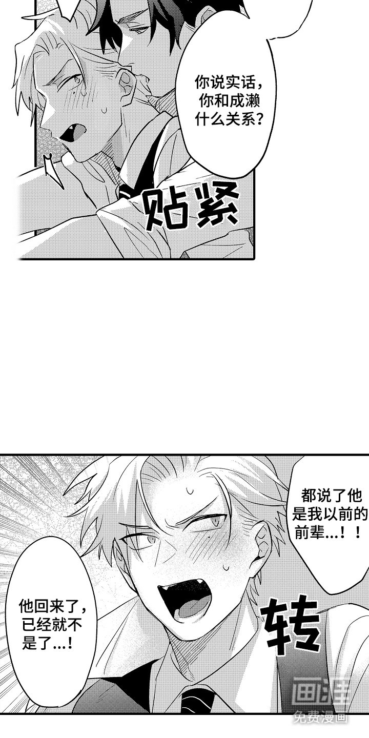 第12章：答案