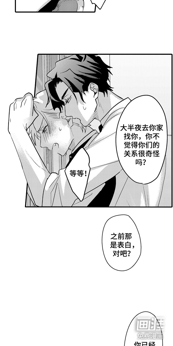 第12章：答案