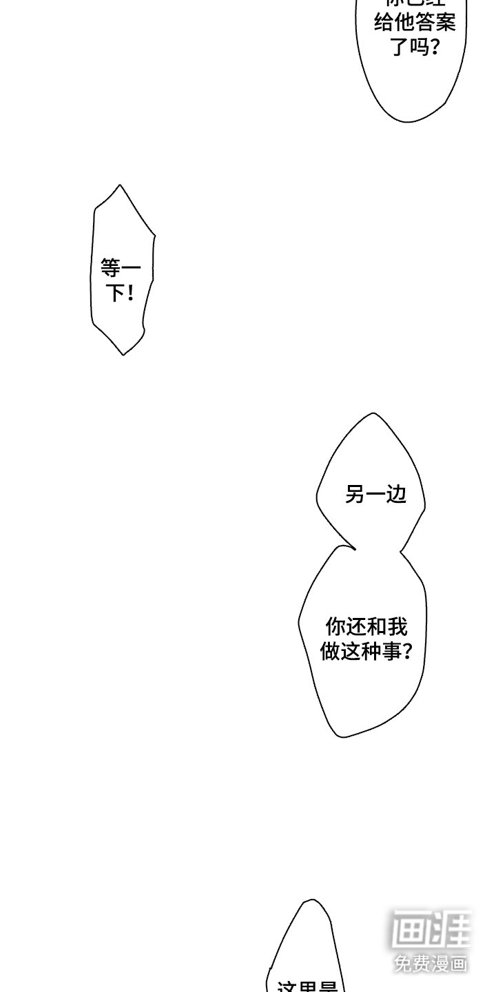 第12章：答案