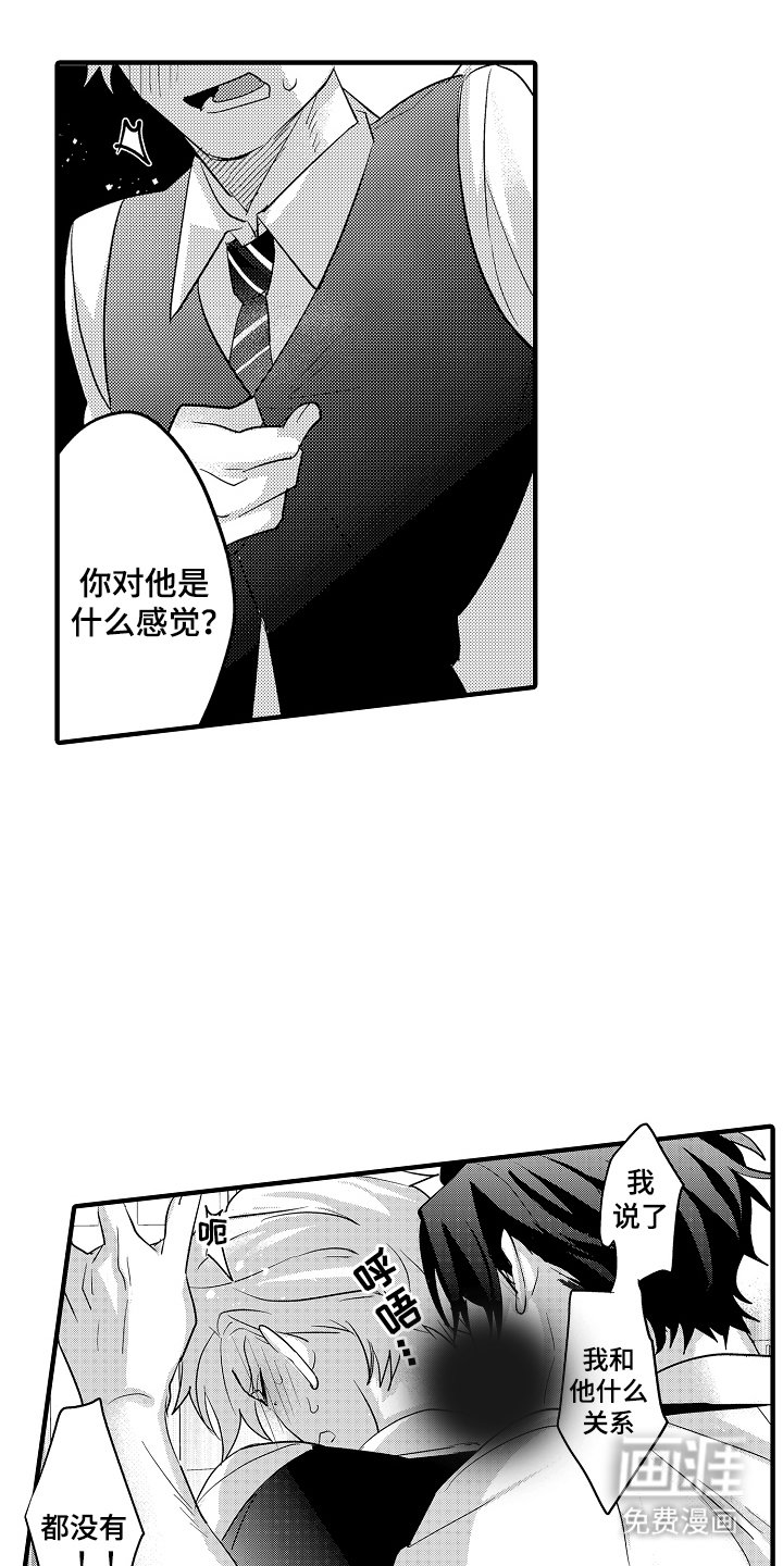 第12章：答案