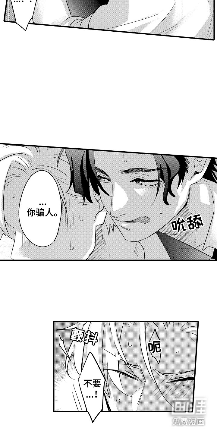 第12章：答案
