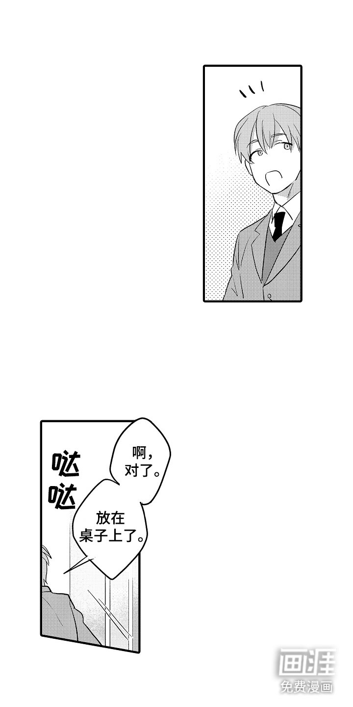 第13章：答复