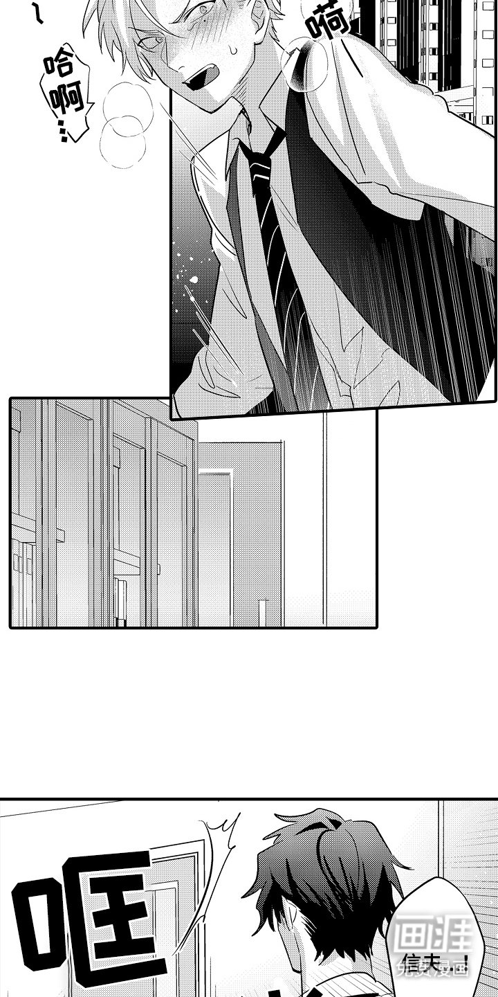 第13章：答复