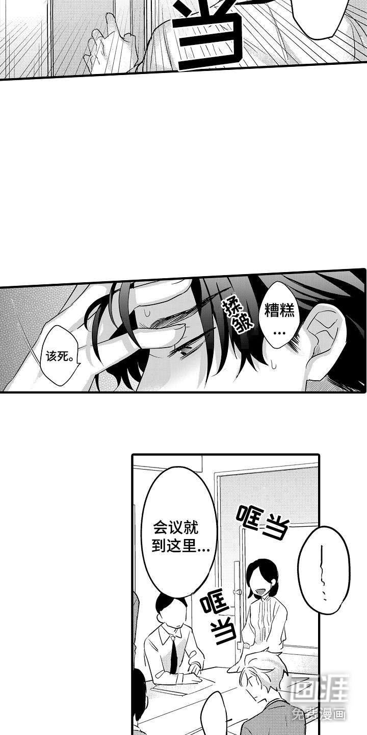 第13章：答复