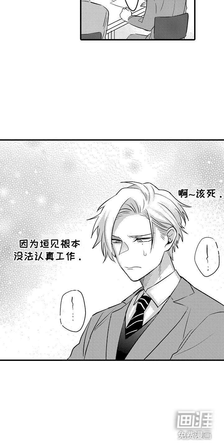 第13章：答复