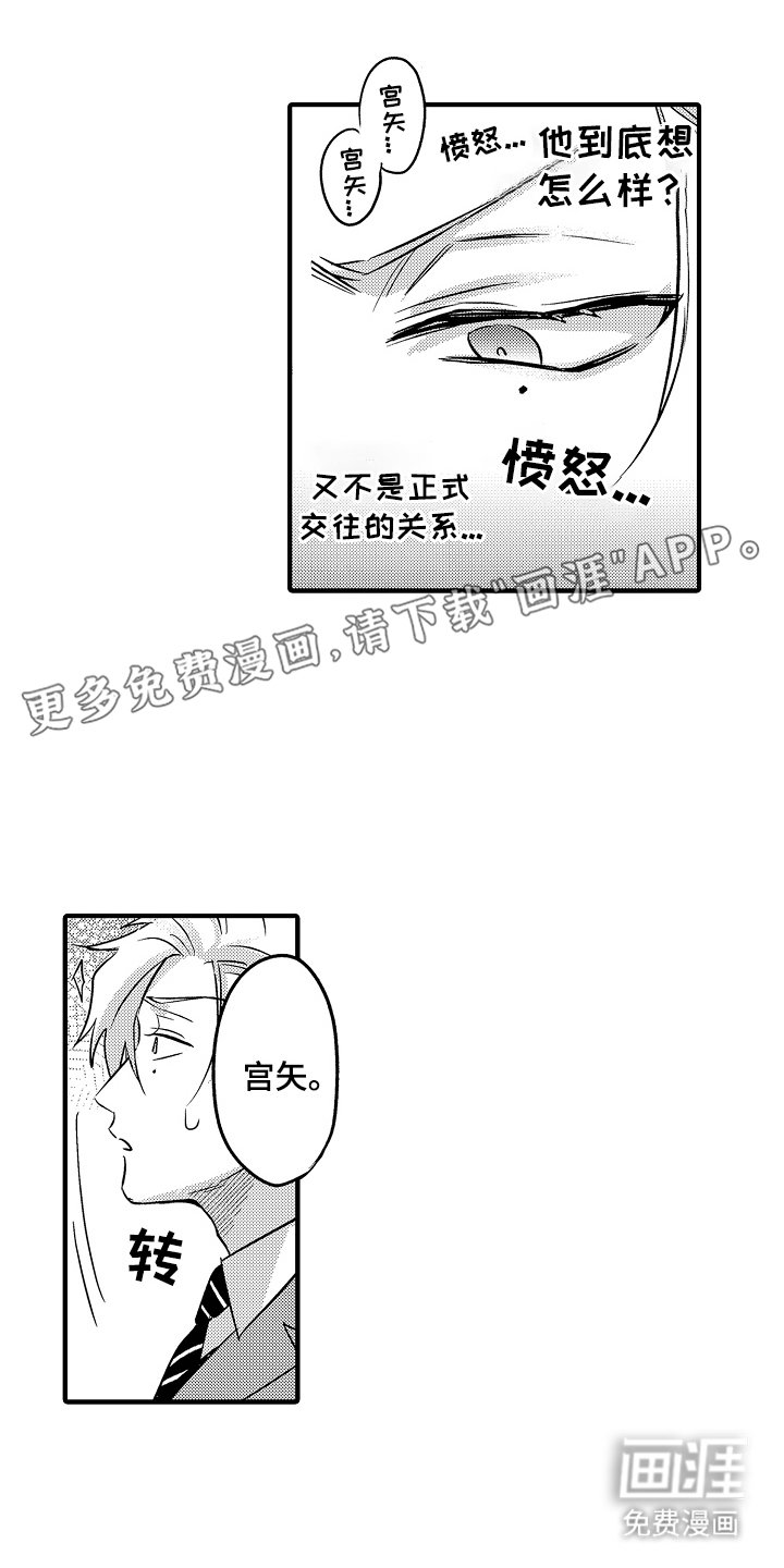 第13章：答复