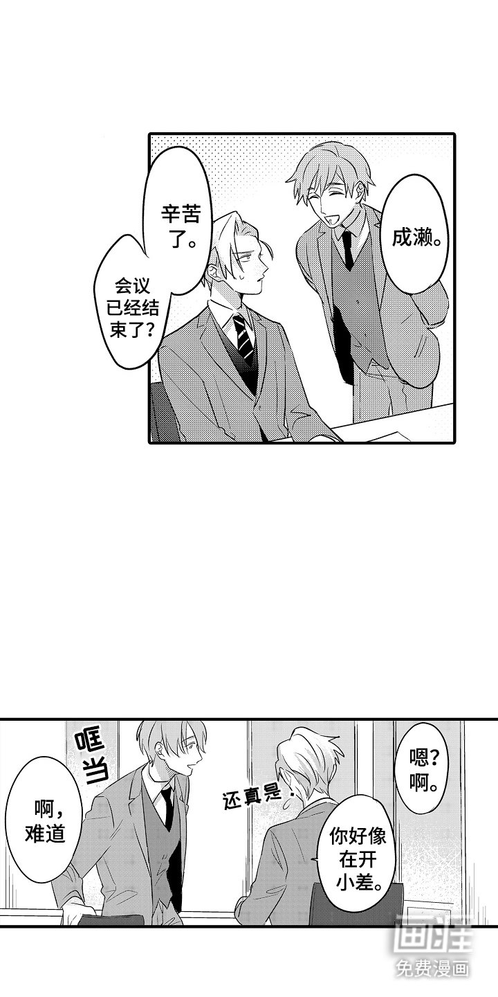 第13章：答复