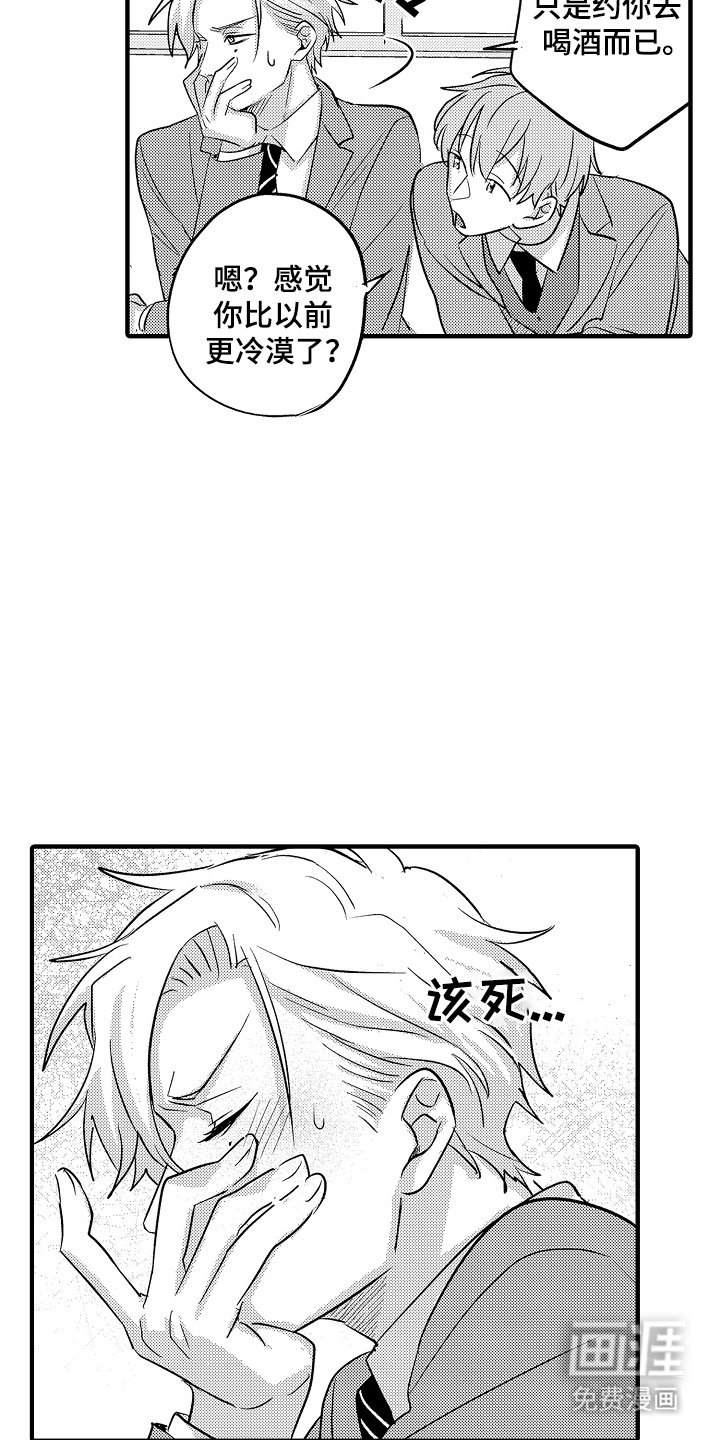 第13章：答复
