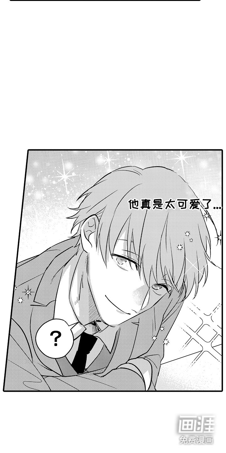 第13章：答复