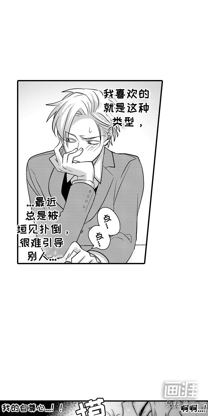 第13章：答复