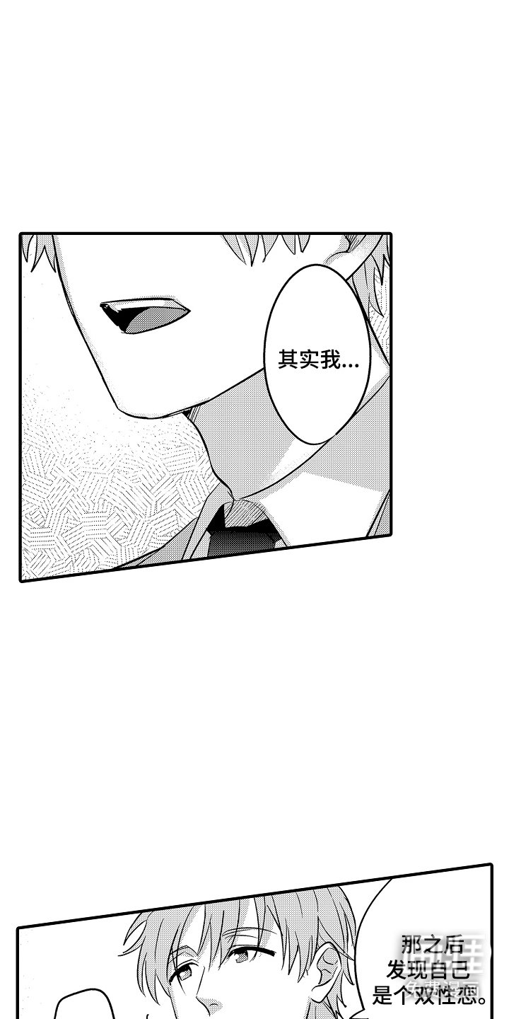 第14章：下次一定