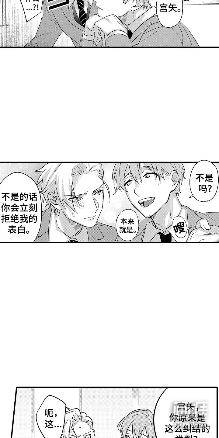 第14章：下次一定