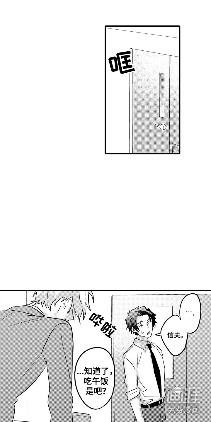 第14章：下次一定