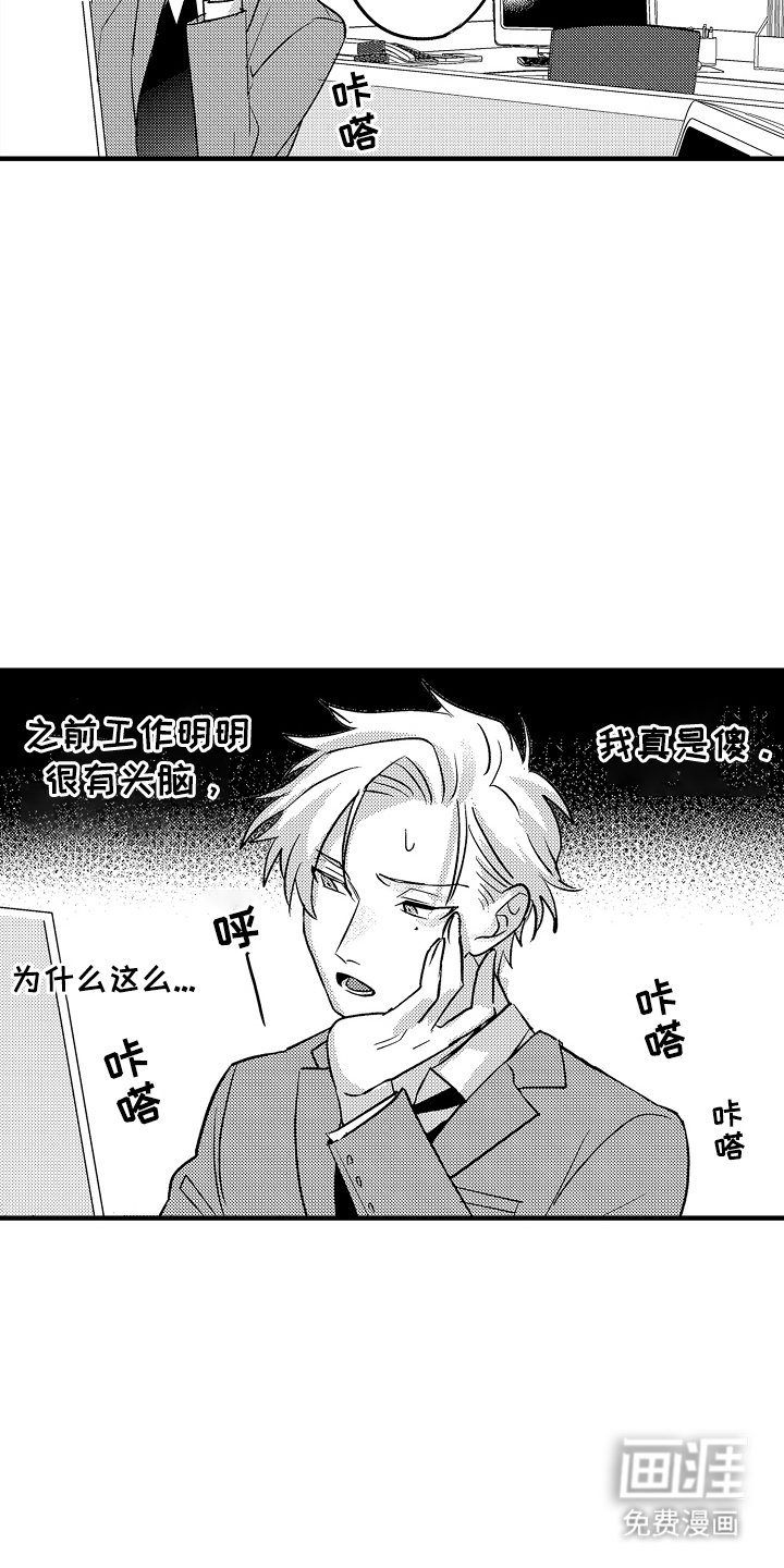 第15章：为什么