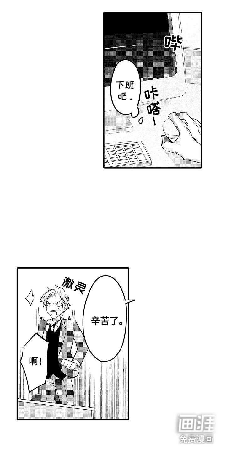 第15章：为什么