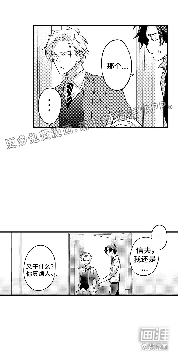 第15章：为什么