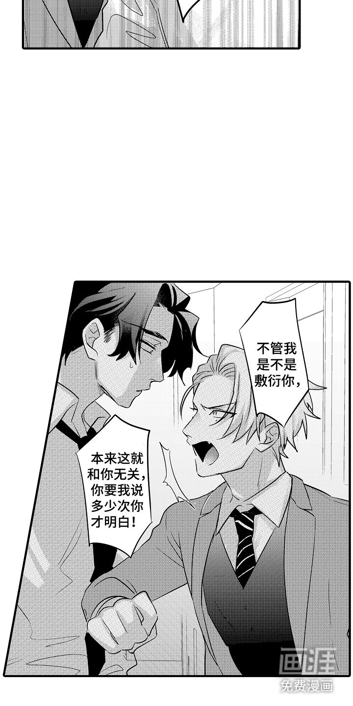 第15章：为什么