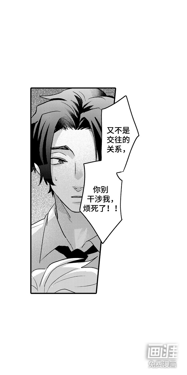 第15章：为什么