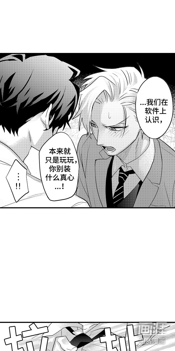 第15章：为什么