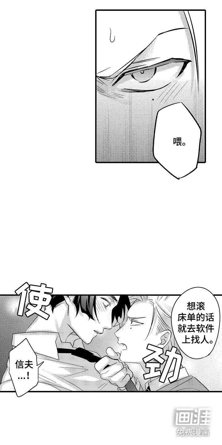 第15章：为什么