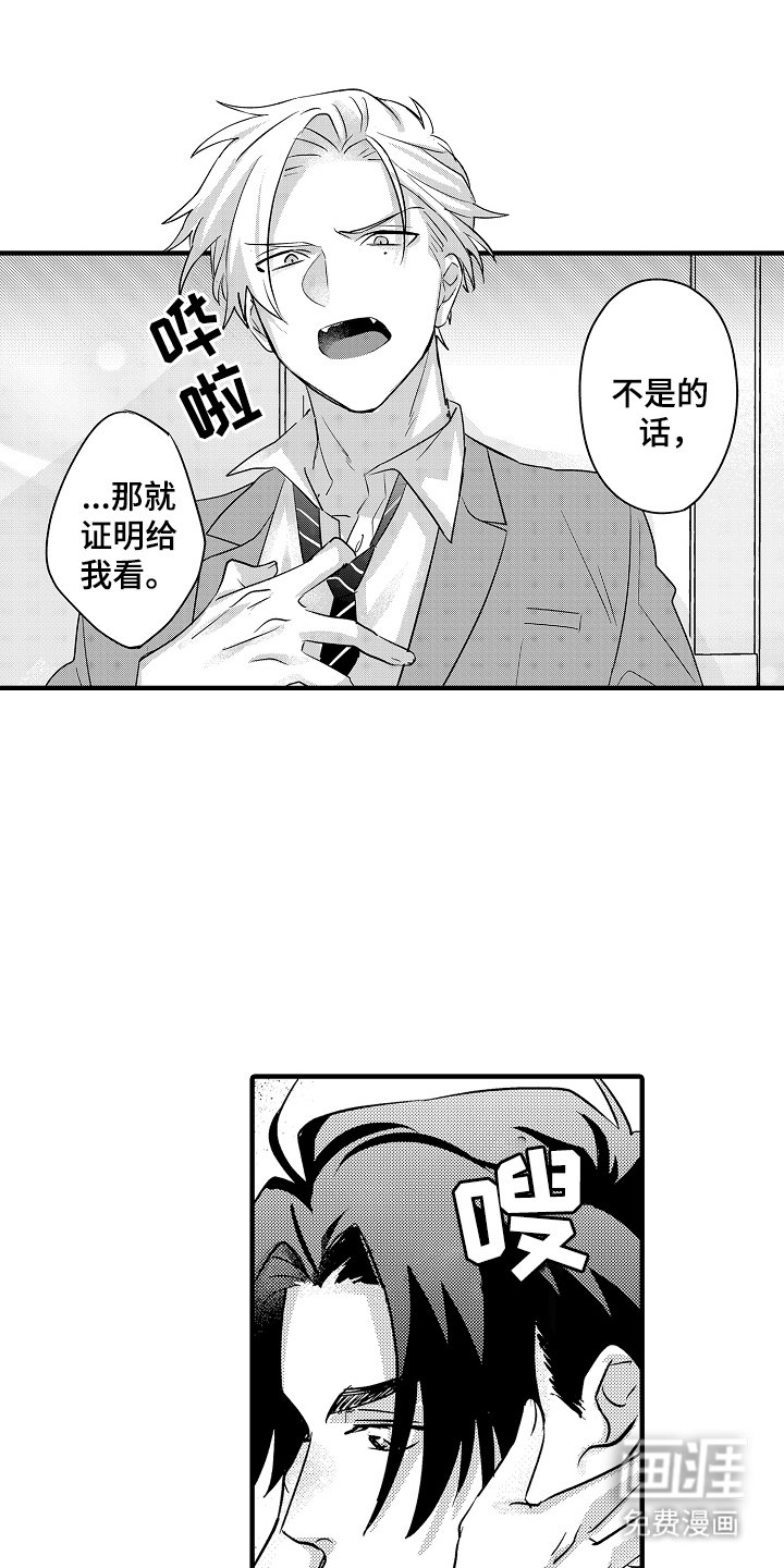 第15章：为什么